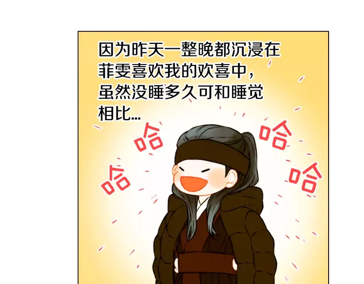 第108话 吻戏不准ng15