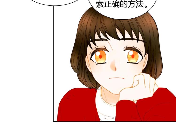 番外58 幸福时刻18