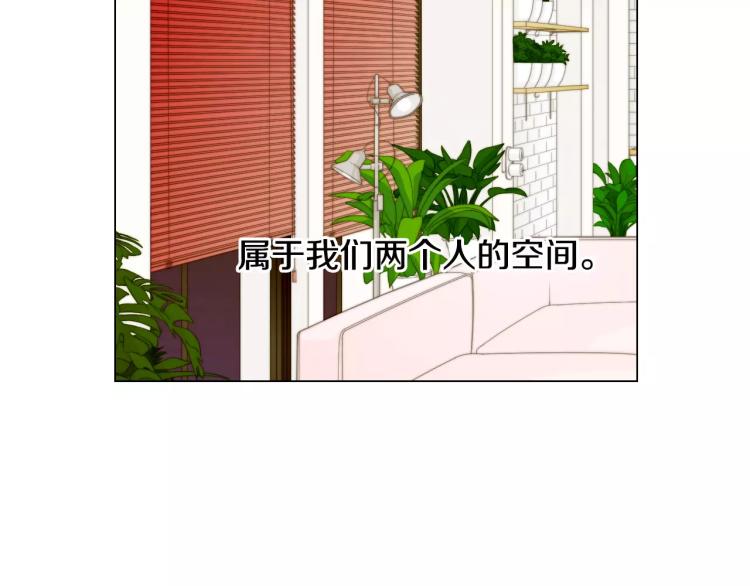 第137话 两个人的空间3