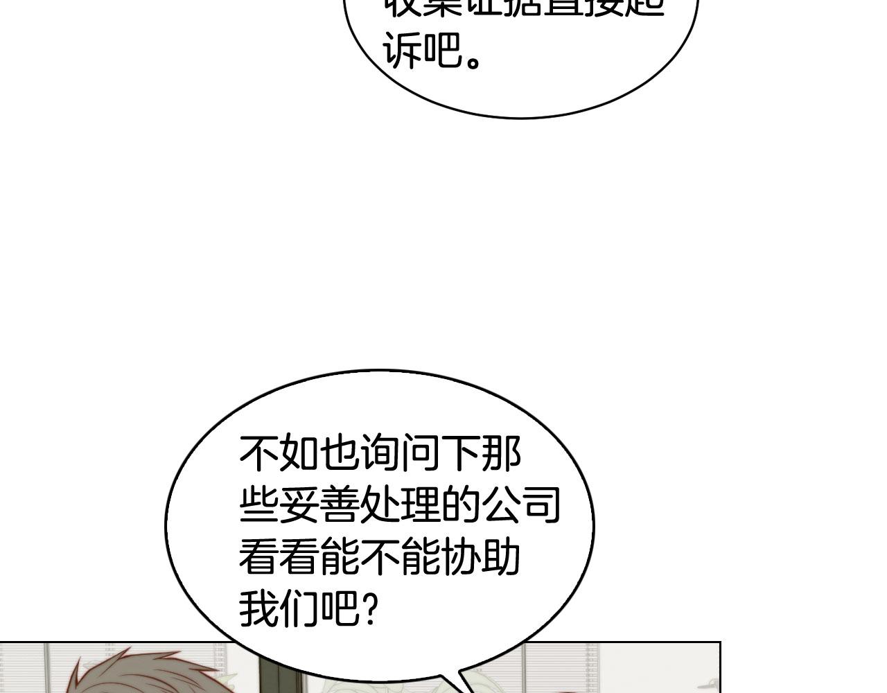 青春特别篇17 正式演出9