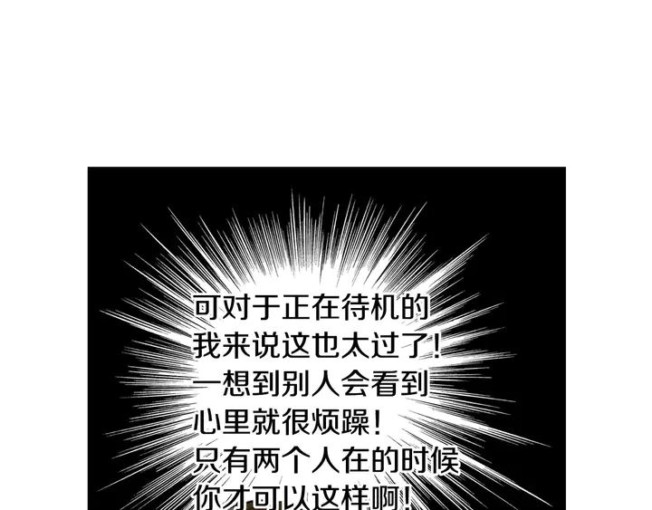 第104话 渐行渐远47
