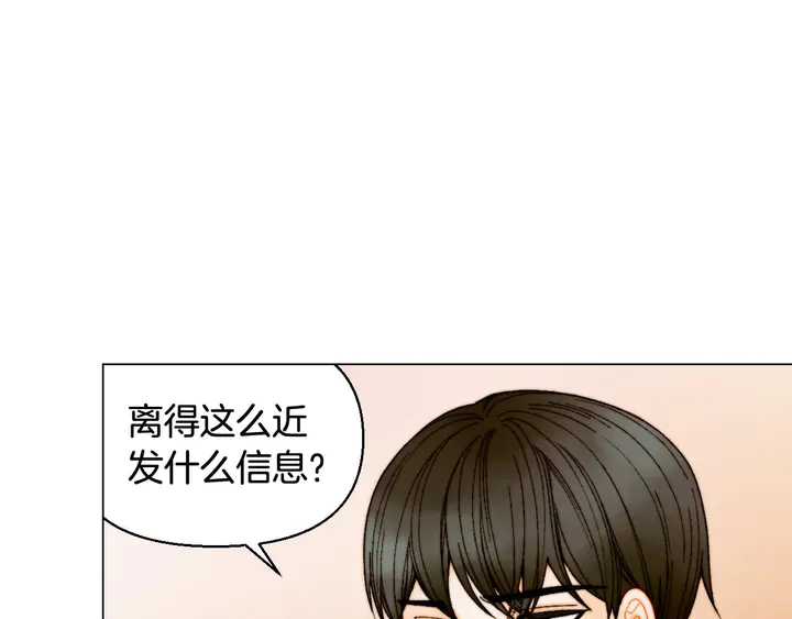 番外15 姐姐更漂亮58