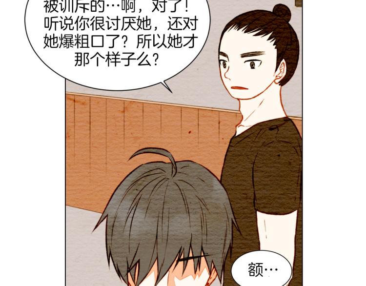 第10话 我们的关系变得不一样了64