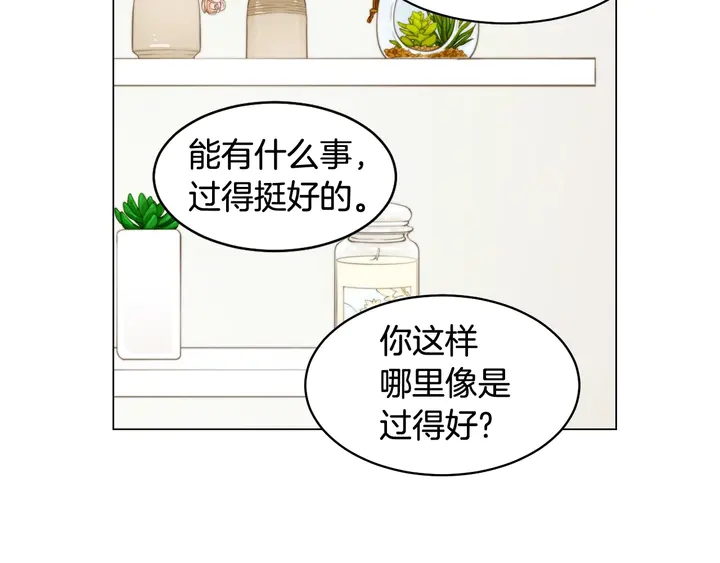 番外31 每一刻都在想你112