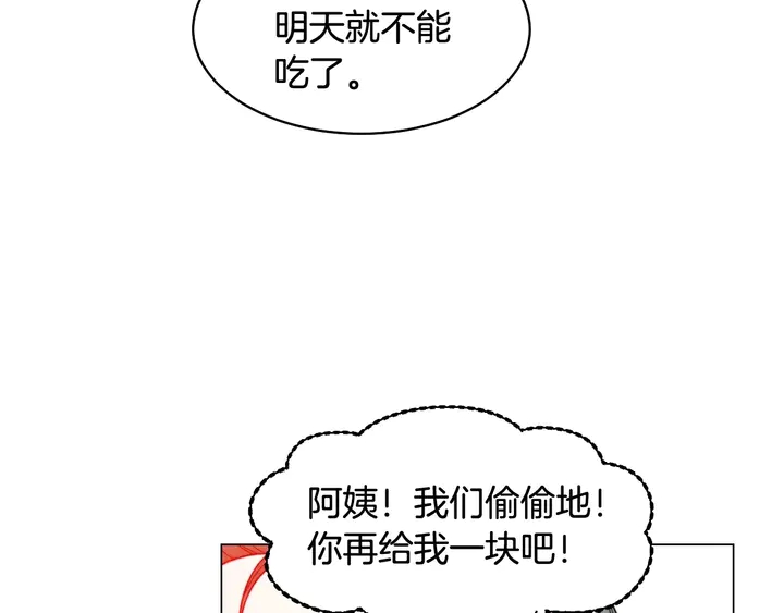 番外49 重回二人世界47