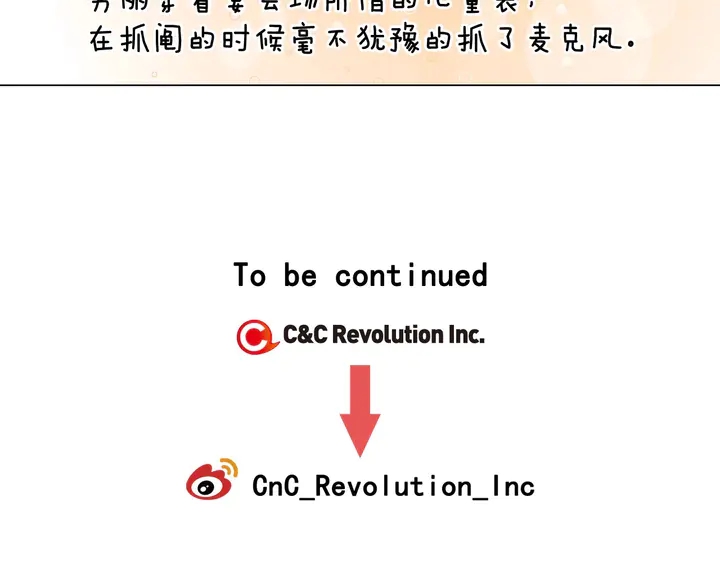 番外41 势丽的周岁宴117