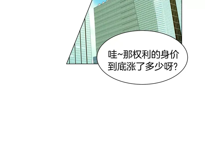 第105话 痴情郎43