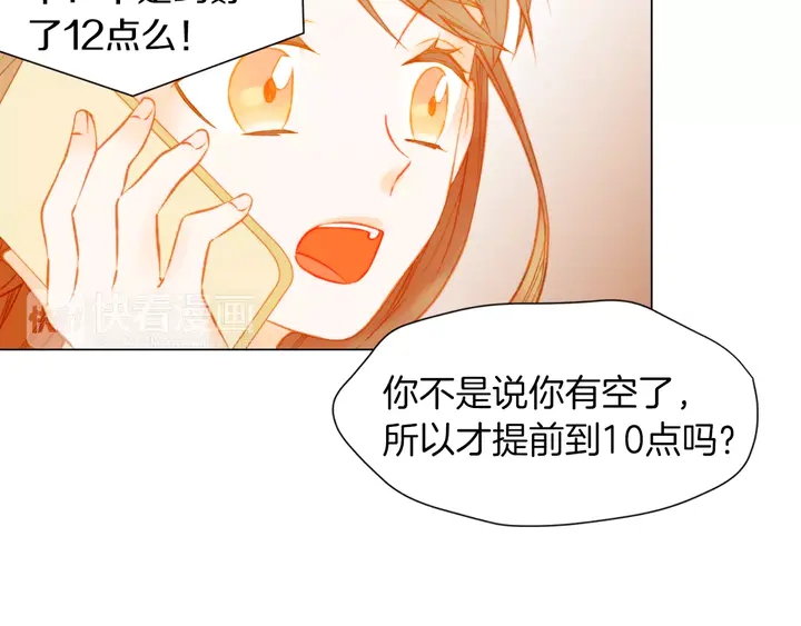 第82话 没人能救你53