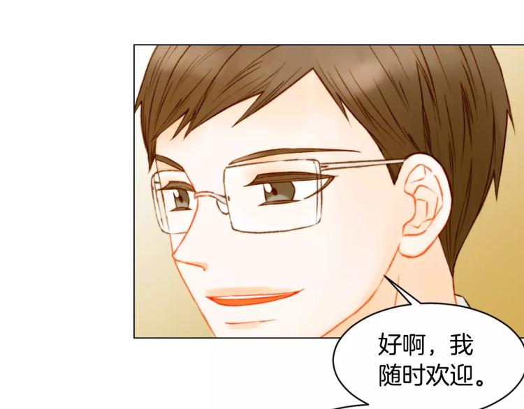 第134话 挑拨44