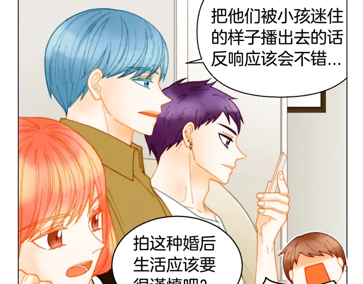 番外21 参加真人秀！18