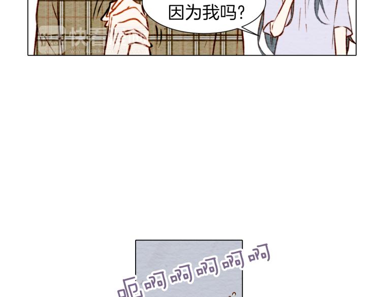 第6话 跟男神拍戏产生感情？17
