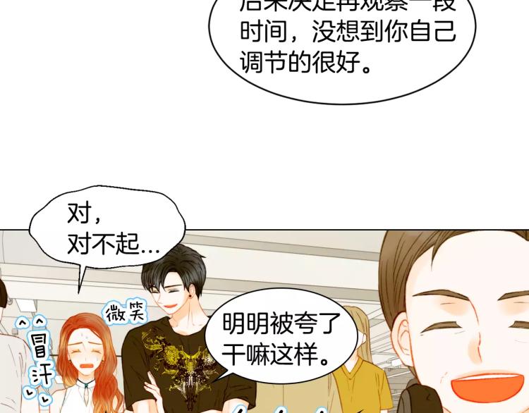 第140话 可怕的一面49