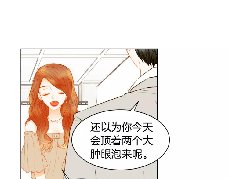 第135话 纯粹的恋爱59