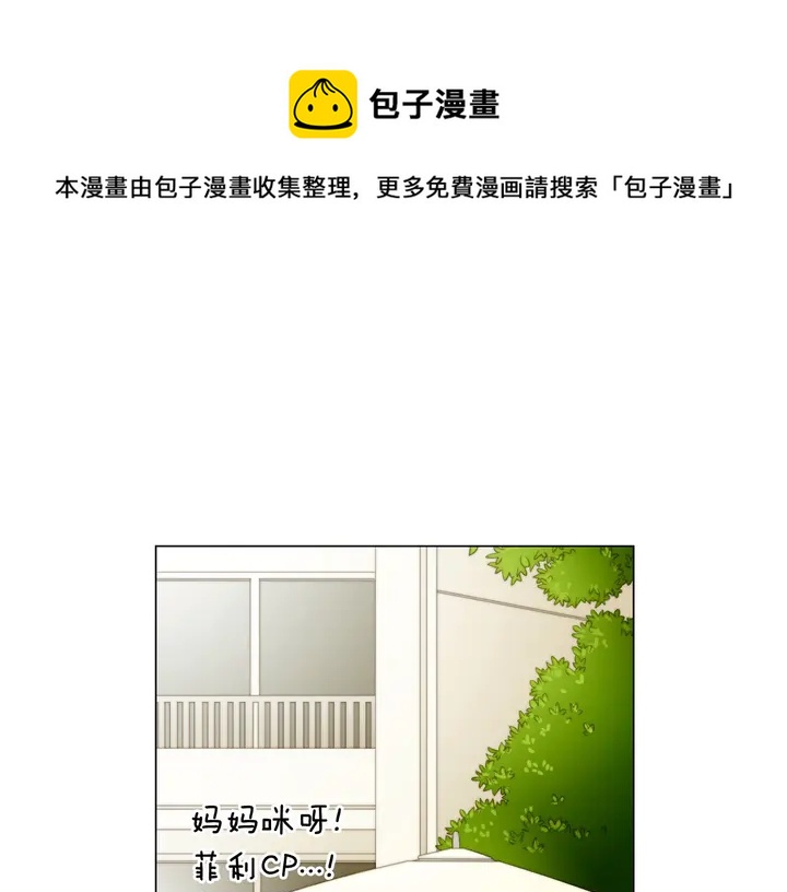 番外12 紧凑的婚礼行程42