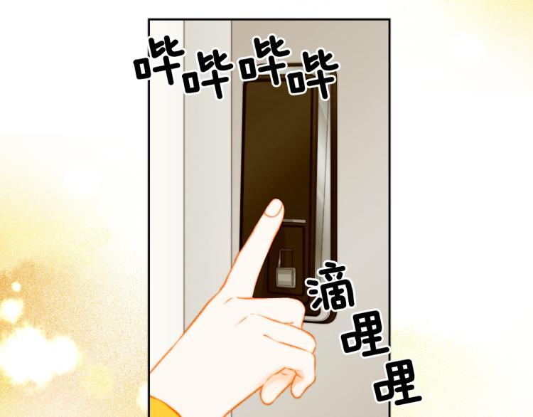 第155话 留下来73