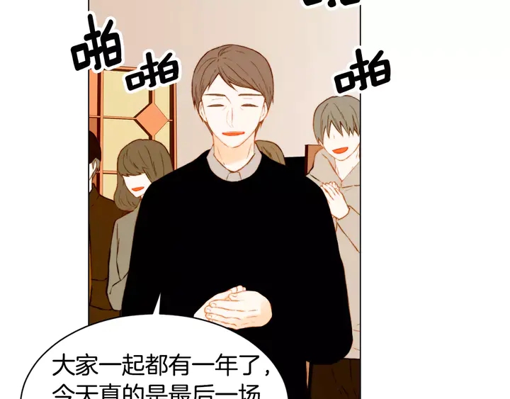第100话 心跳加速6