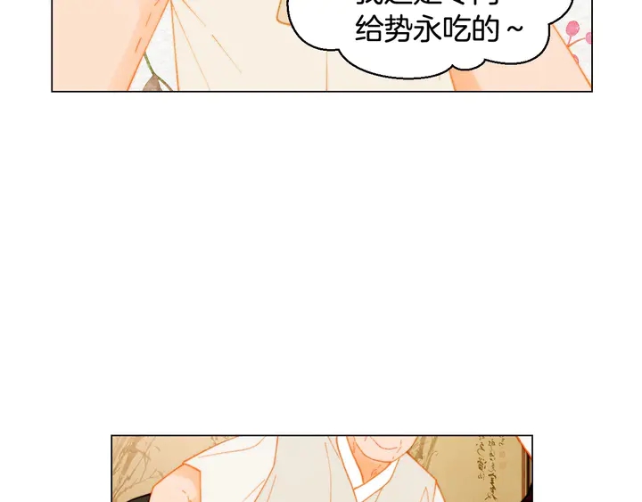 番外42 继承权25
