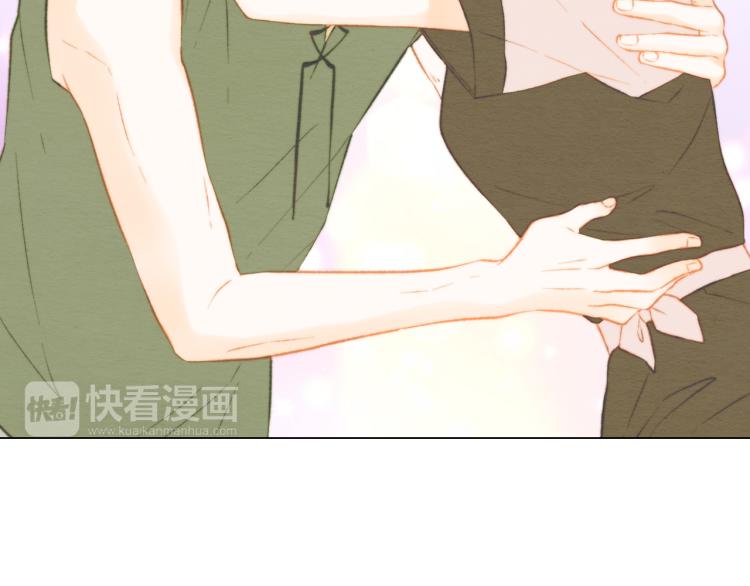 第142话 恋爱party8