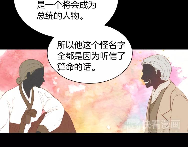 第112话 无处可去57