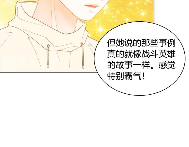 番外57 毕业旅游12