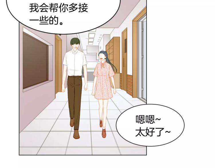 第127话 来我家！？50