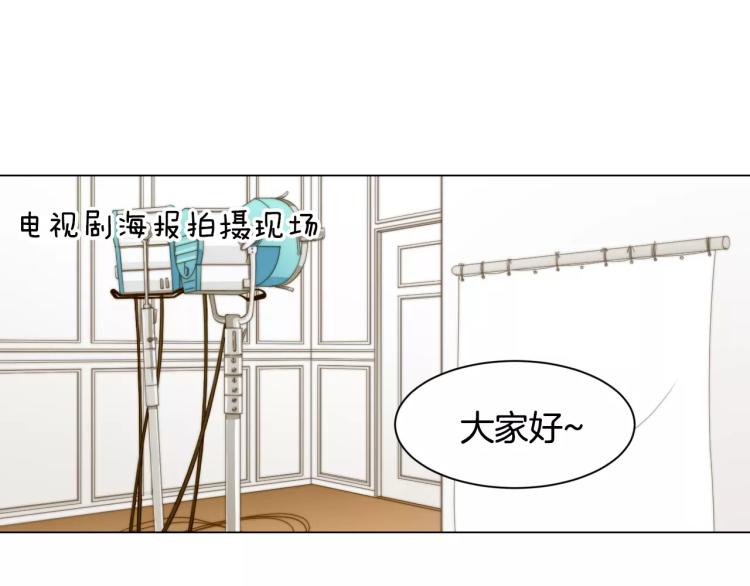 第135话 纯粹的恋爱54