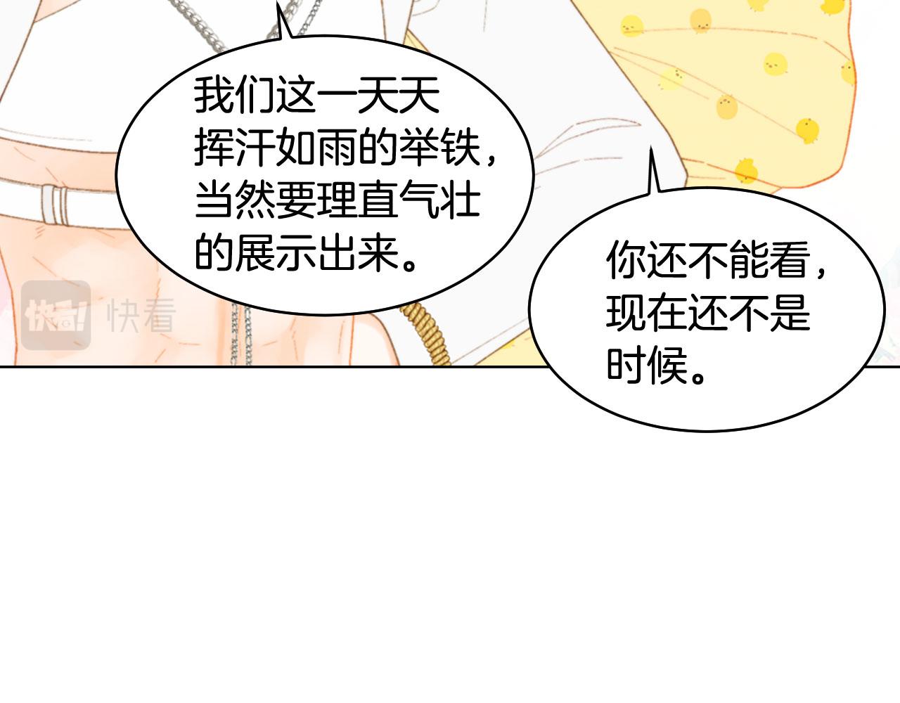 青春特别篇23 独当一面28