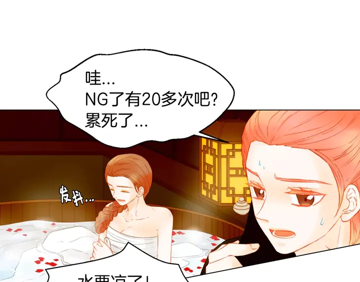 第104话 渐行渐远41