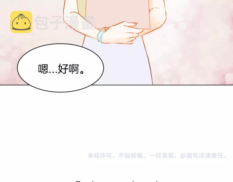 第136话 反将一军87