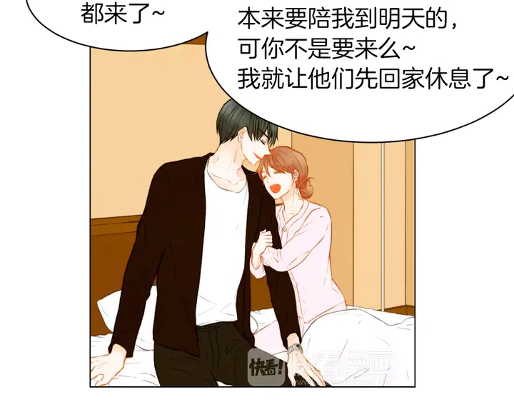 第80话 别哭79