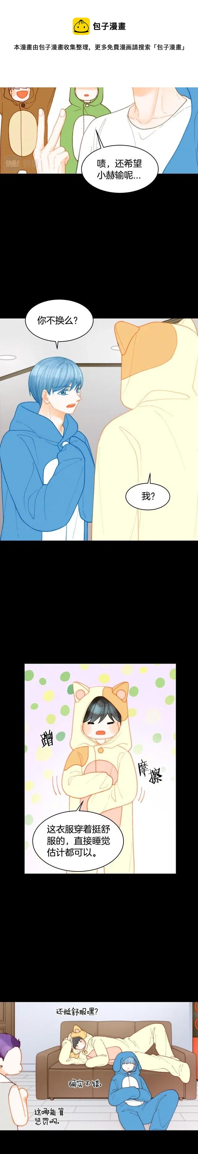 青春特别篇15 舞台solo14