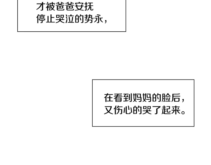 番外25 首次出演宫廷剧反派128