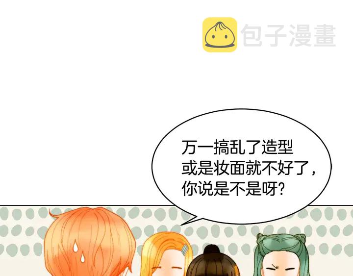 特别篇2 出道就公布恋情40