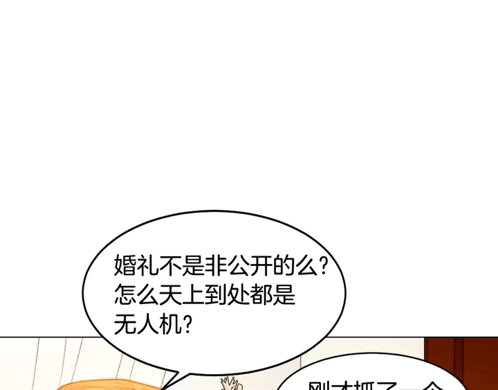 番外11 事业上的绊脚石69