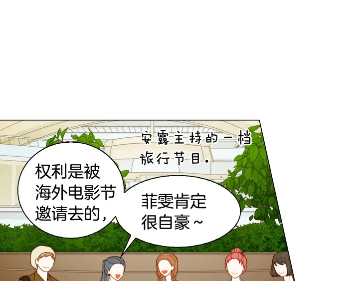 番外41 势丽的周岁宴51