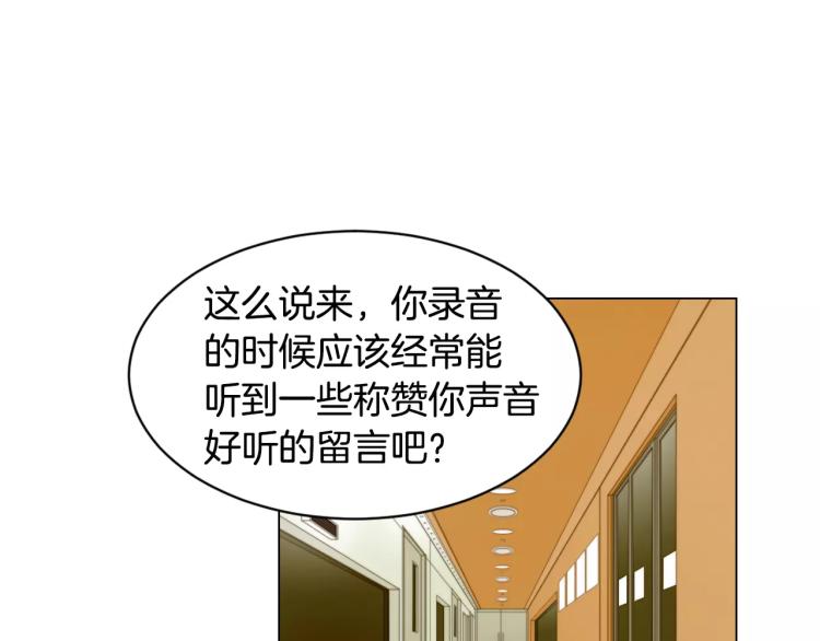 第127话 来我家！？48