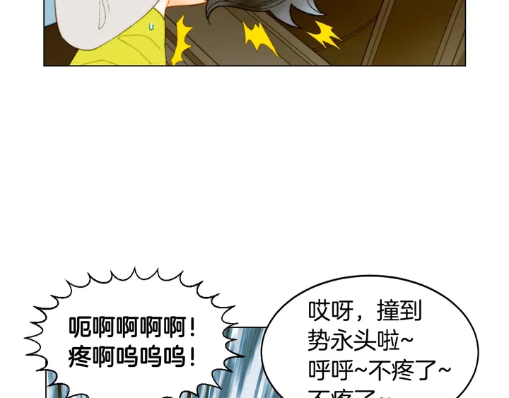 番外47 钟爱舞台63