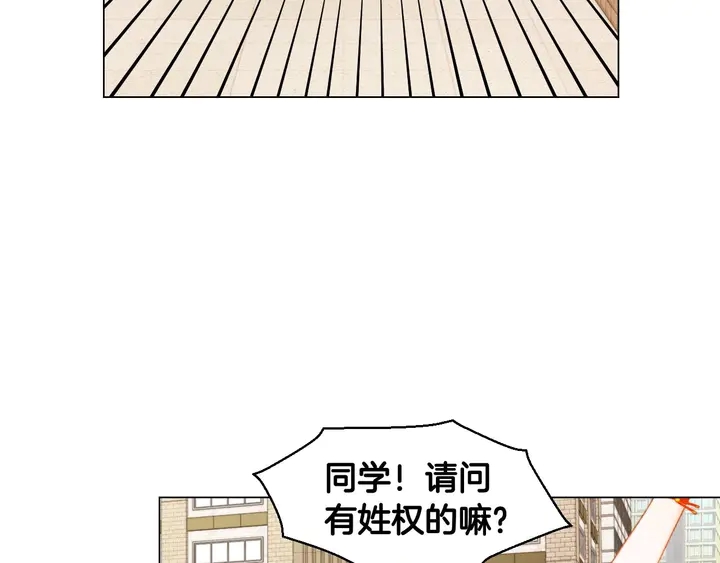 特别篇4 我们的困扰98