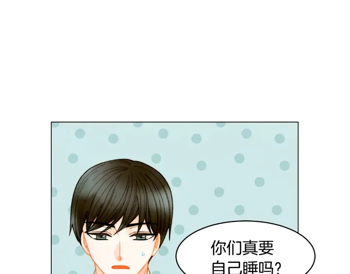 番外49 重回二人世界98
