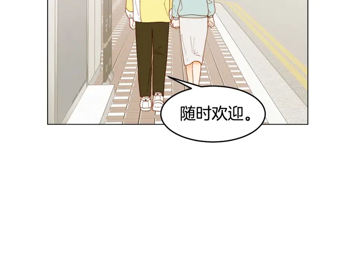 番外38 不敢生孩子96