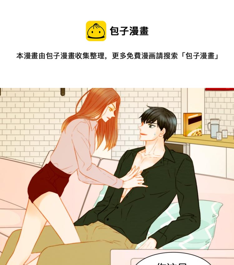 第147话 嫉妒4