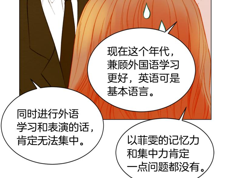第144话 大学80