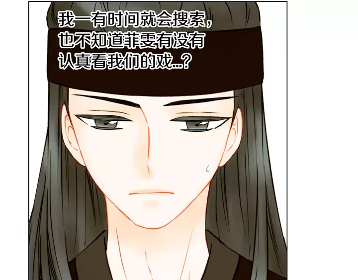 第105话 痴情郎103