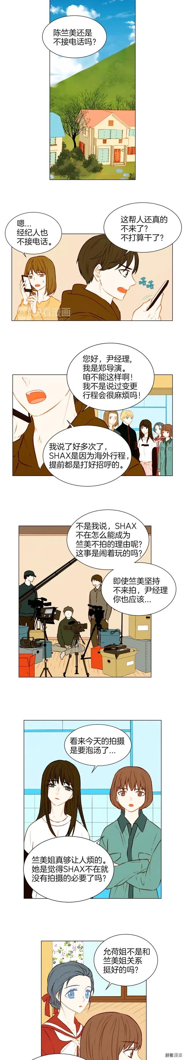 第49话 吻手礼3