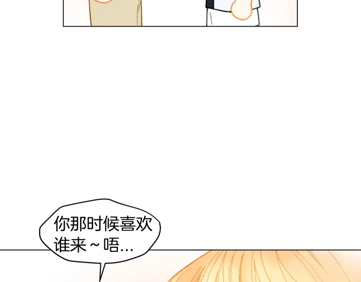 番外24 吃醋都那么可爱！48