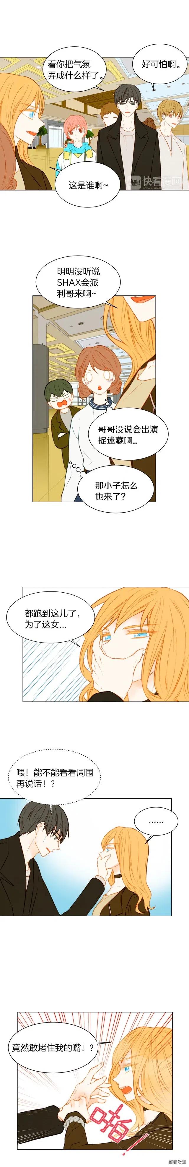 第57话 嫉妒的感觉10