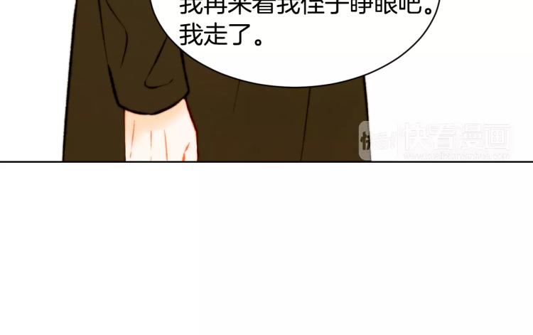 第119话 让人骄傲的女友65
