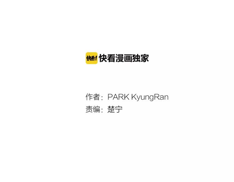 第110话 真正的明星1