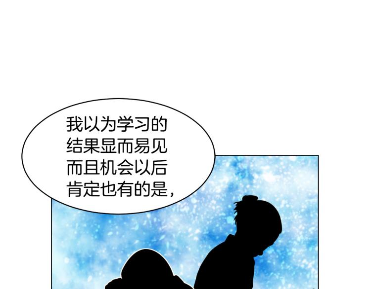 第150话 战争开始21