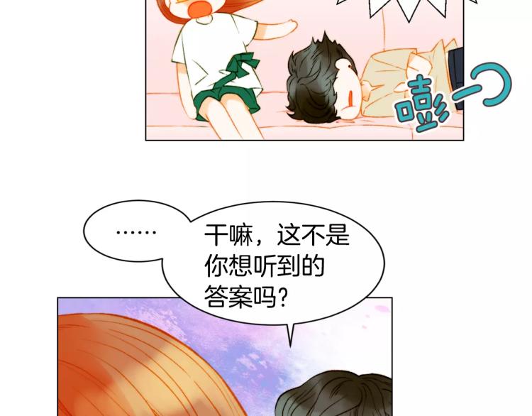 第132话 他的新发型29